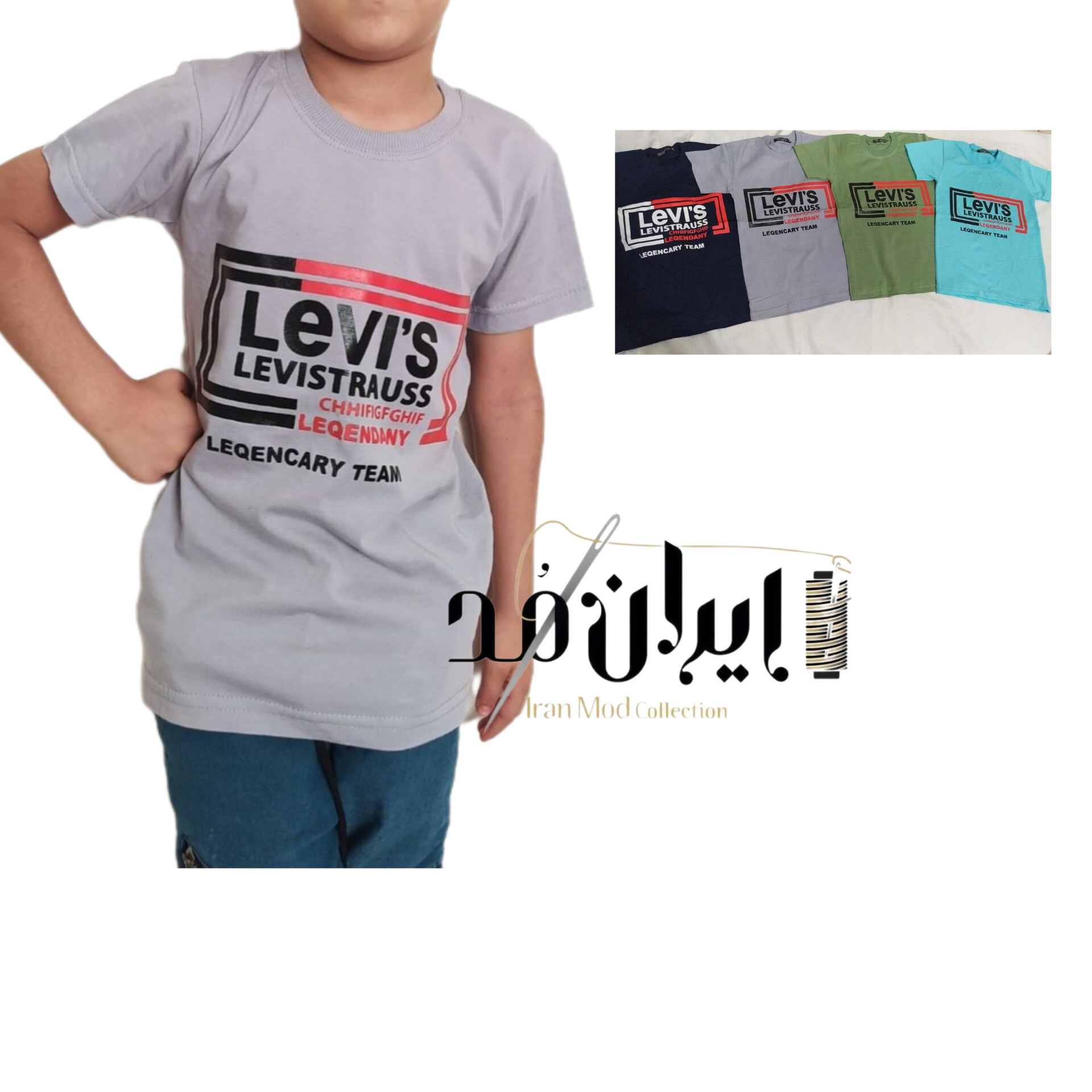 تیشرت بچه گانه و پسرانه پنبه یقه گردLevisسایز 50/55