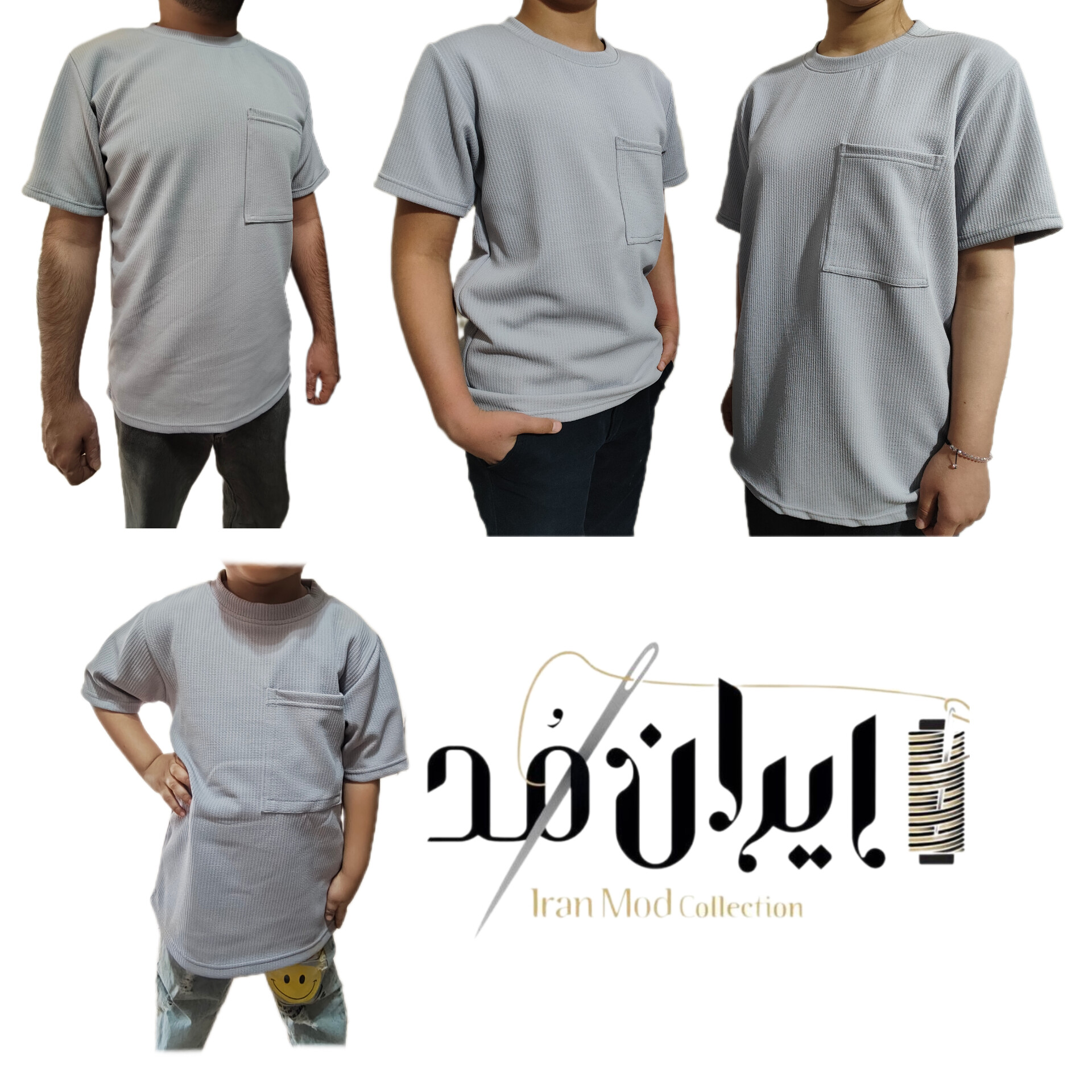 تیشرت یقه گرد کبریتی جیب دار گرم بالا